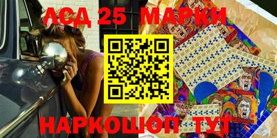 трава Апрелевка