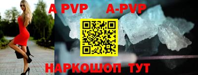 молекула духа Аргун