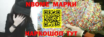 ALPHA-PVP Апшеронск