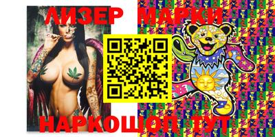 молекула духа Аргун
