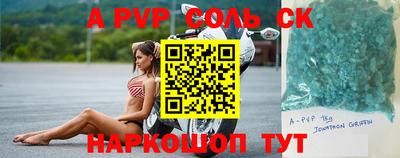 первитин Апрелевка