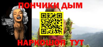дурь Абинск