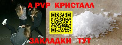 первитин Апрелевка