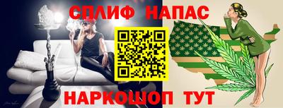 трава Апрелевка