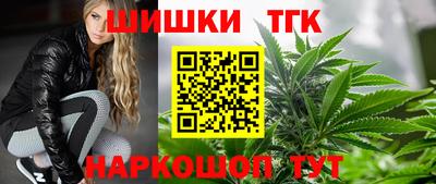 молекула духа Аргун