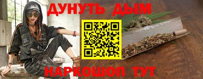 ALPHA-PVP Апшеронск