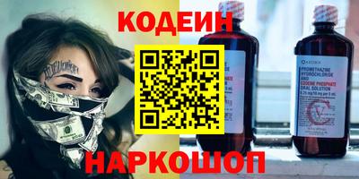 молекула духа Аргун