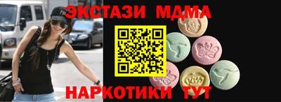 молекула духа Аргун