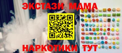 первитин Апрелевка