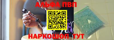 молекула духа Аргун