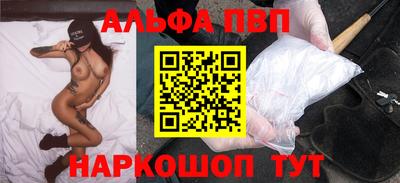 трава Апрелевка