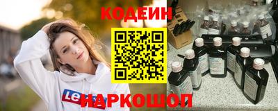 молекула духа Аргун