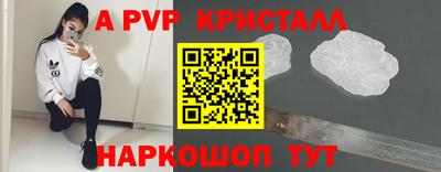 первитин Апрелевка