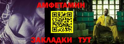 молекула духа Аргун