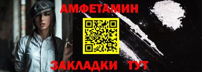ALPHA-PVP Апшеронск