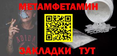 молекула духа Аргун