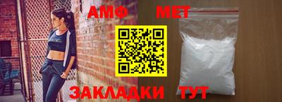 мдма Апшеронск