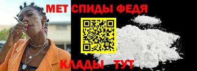 ALPHA-PVP Апшеронск