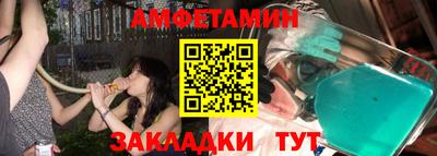 первитин Апрелевка