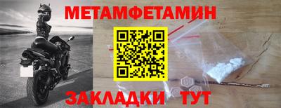 ALPHA-PVP Апшеронск