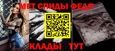 молекула духа Аргун