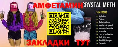 первитин Апрелевка