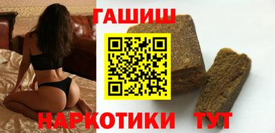 молекула духа Аргун