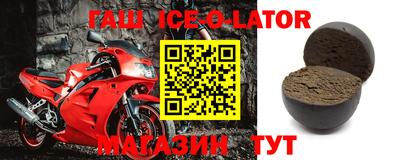 ALPHA-PVP Апшеронск