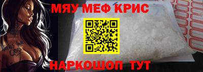 трава Апрелевка