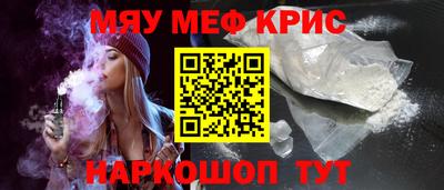 трава Апрелевка