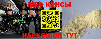 молекула духа Аргун