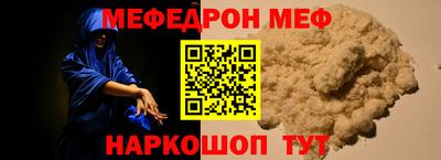 ALPHA-PVP Апшеронск