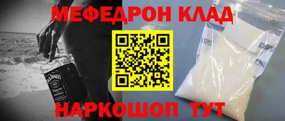 мдма Апшеронск