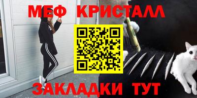 первитин Апрелевка