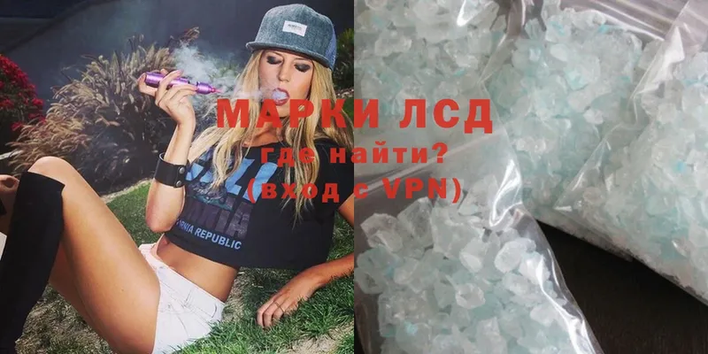 Лсд 25 экстази ecstasy  Чистополь 