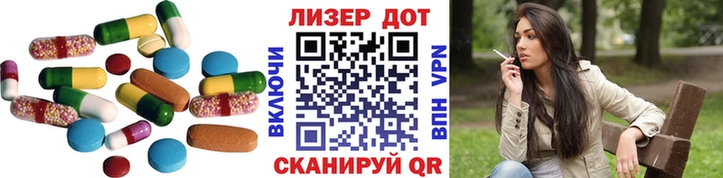 как найти   Чистополь  Лсд 25 экстази ecstasy 