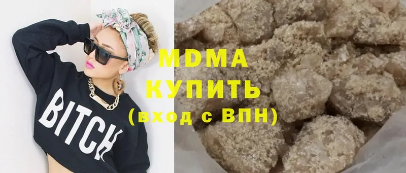 МДМА молли  Чистополь 