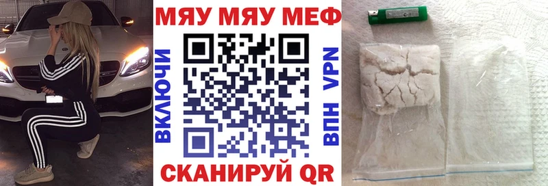 Мефедрон VHQ  Чистополь 