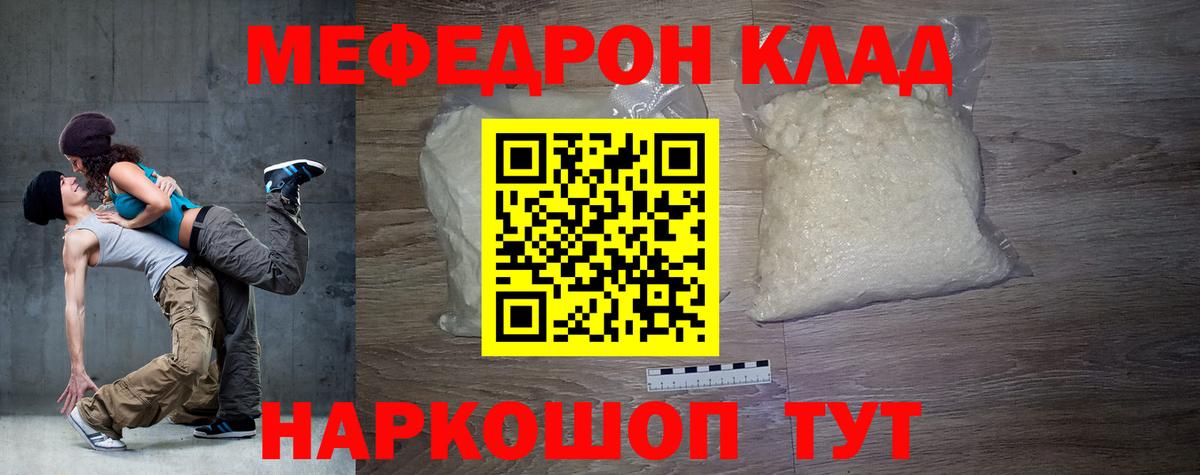 БУТИРАТ Чистополь