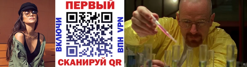Метамфетамин мет  Чистополь 