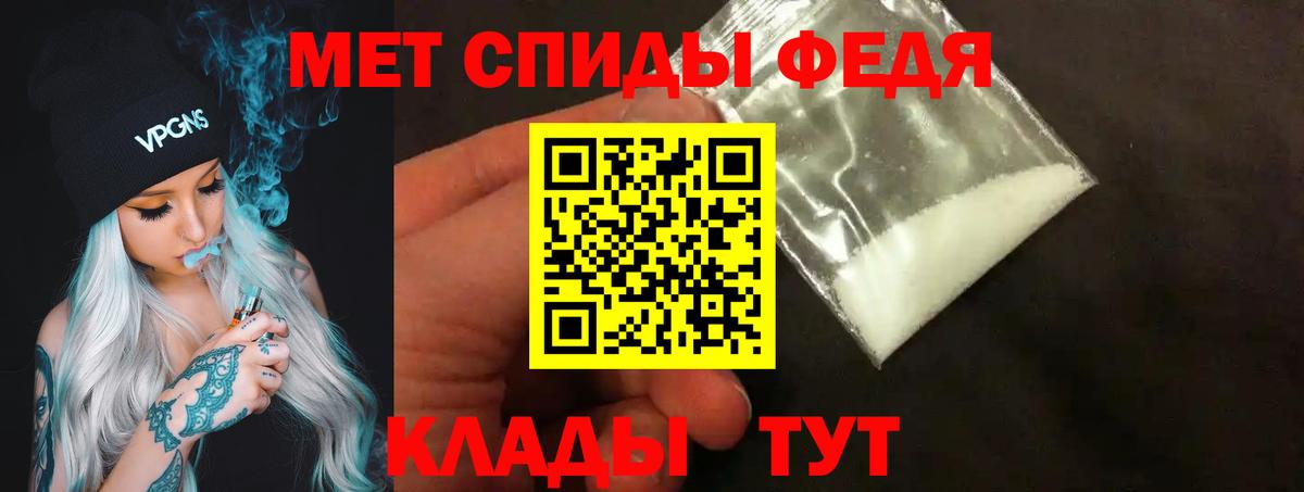 Первитин Декстрометамфетамин 99.9%  Вход с VPN  Чистополь 