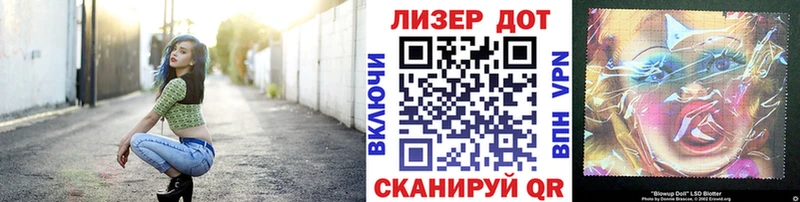 Марки 25I-NBOMe 1,8мг Чистополь