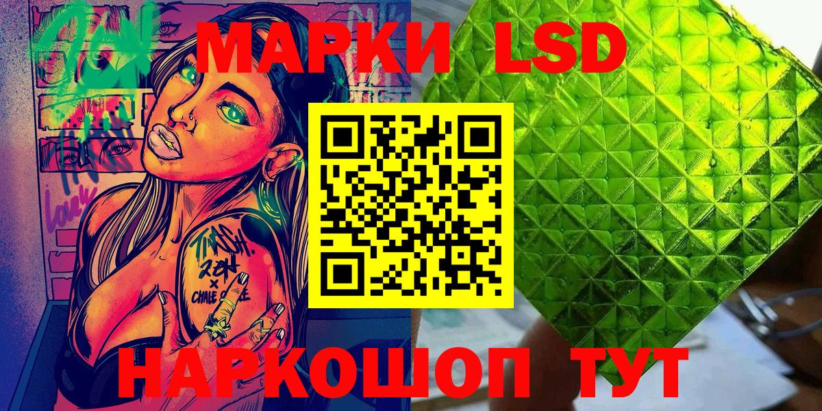 Наркотические марки 1500мкг  Наркотические марки 1500мкг  Чистополь 