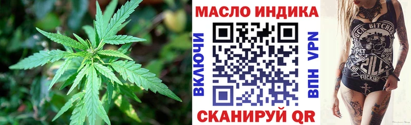 Дистиллят ТГК жижа  Чистополь 