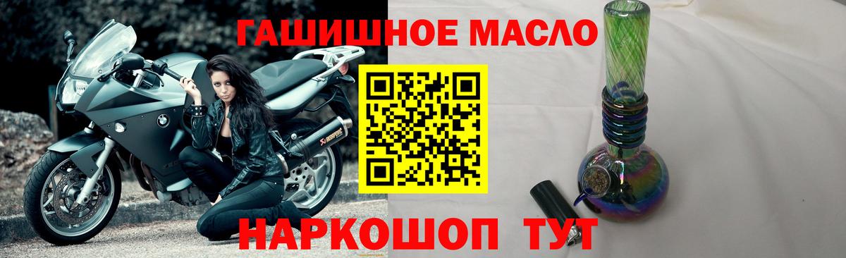 купить   Вход с VPN  Чистополь  Дистиллят ТГК вейп 