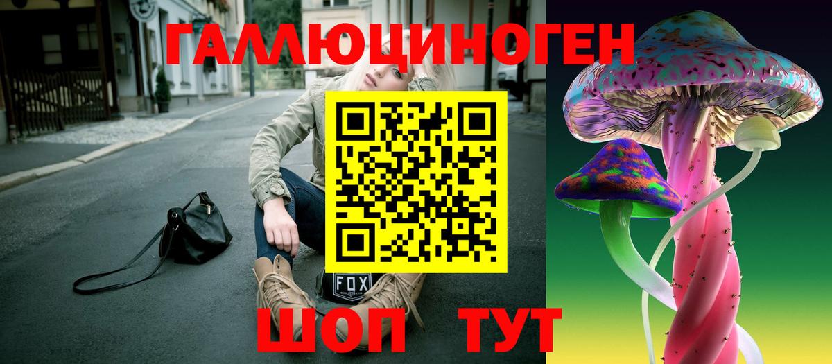 Метамфетамин Чистополь