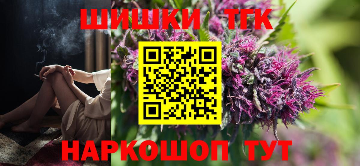 Марихуана Amnesia  Шишки марихуана MAZAR  Чистополь 