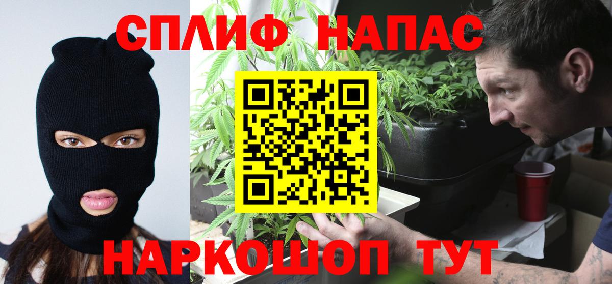 Чистополь  Конопля THC 21%  Конопля Amnesia  Вход с VPN  Марихуана ГИДРОПОН 