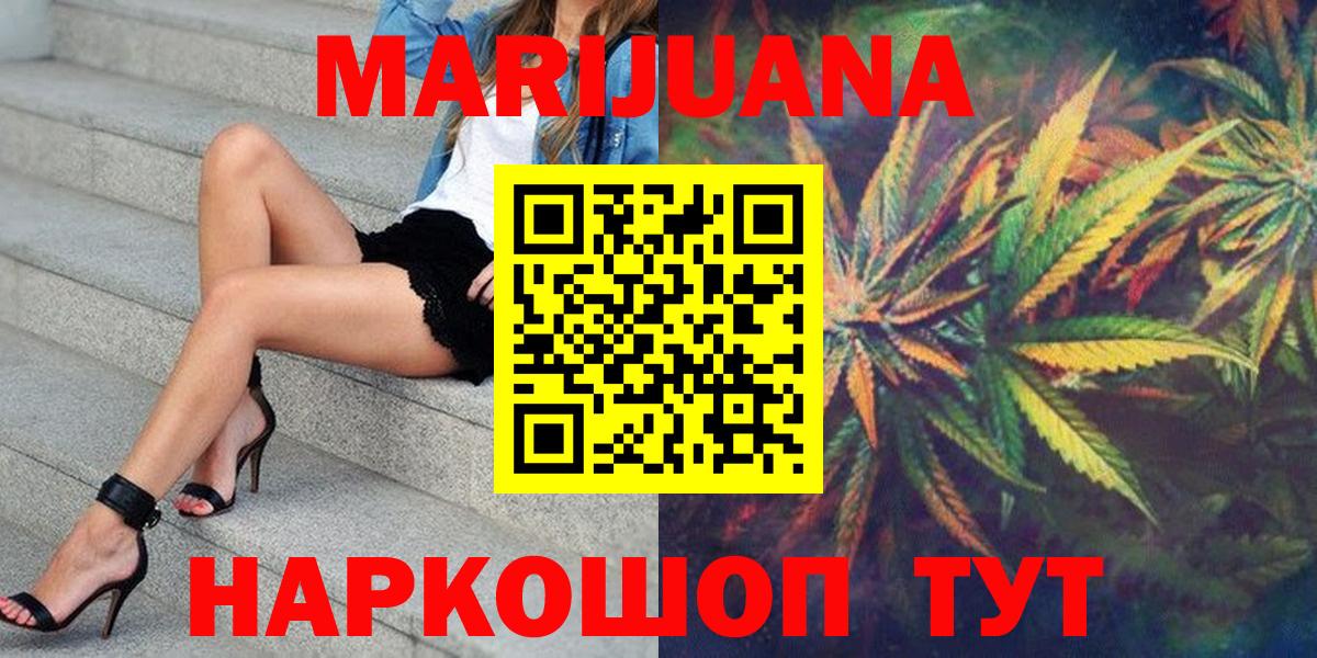 Канабис сатива Чистополь